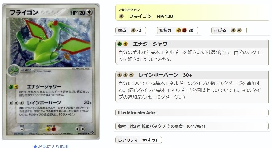 ADV・PCG個別カードランク Part13(ファイヤー～ブルー)｜寒天(奏天)