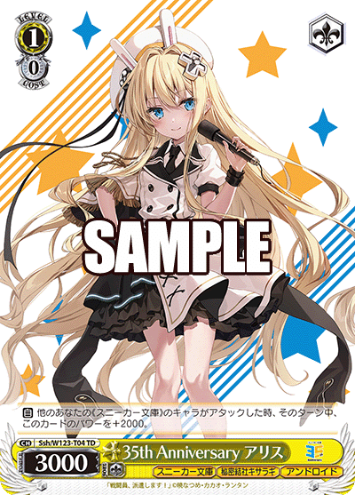 WS】枝風角川（アイリスドラバーン）【デッキ紹介vol.1】｜saku