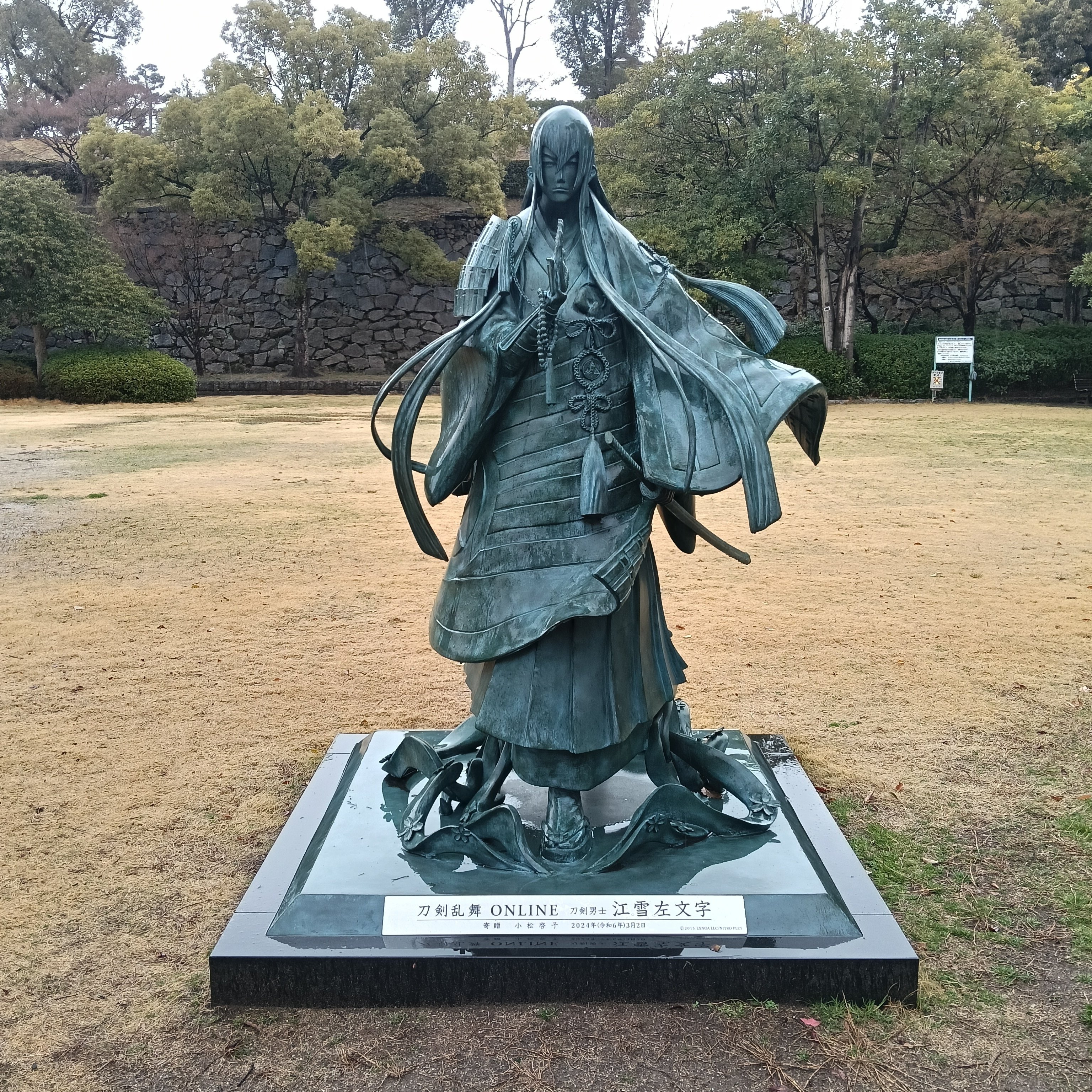 刀剣男士 江雪左文字像｜つたにん