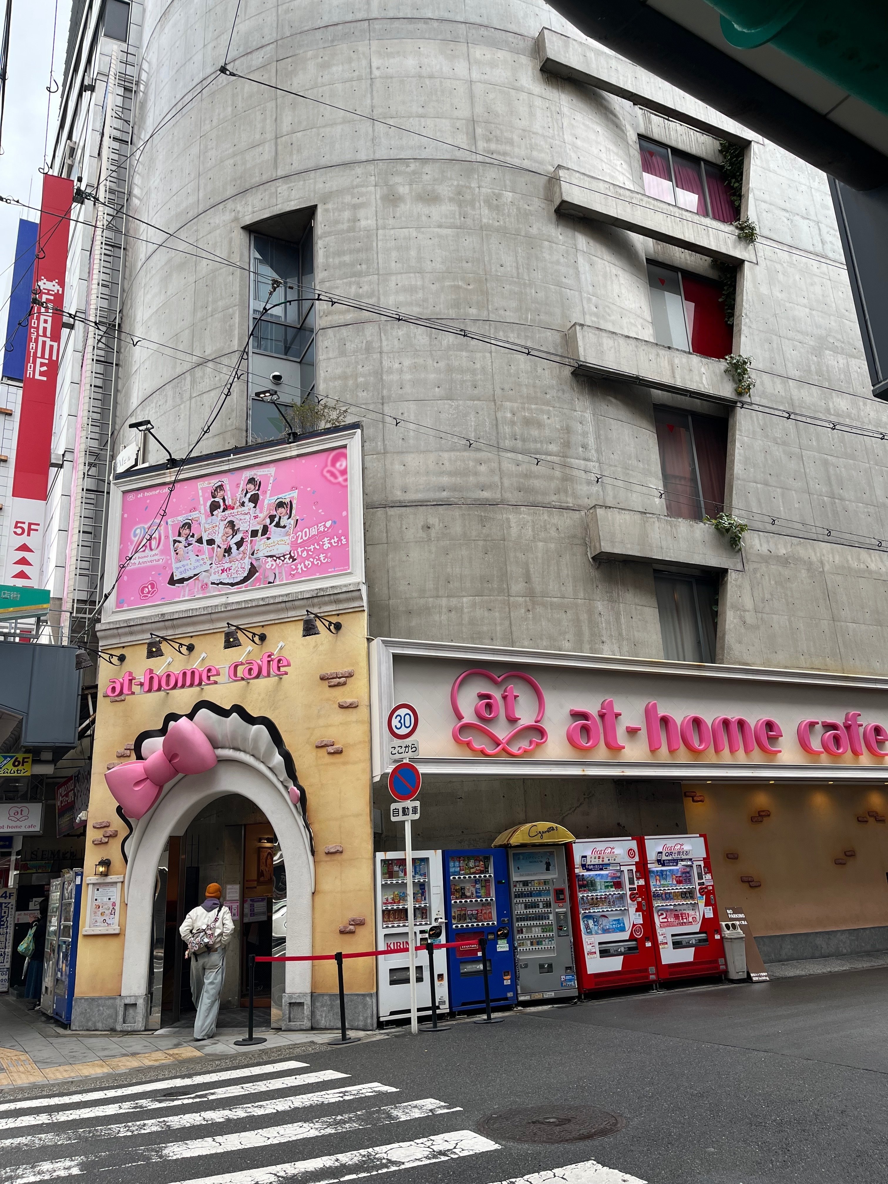 あっとほぉーむカフェ ひさめ 法被 ひさめ🦈 (@maid_hisame) / Posts / X