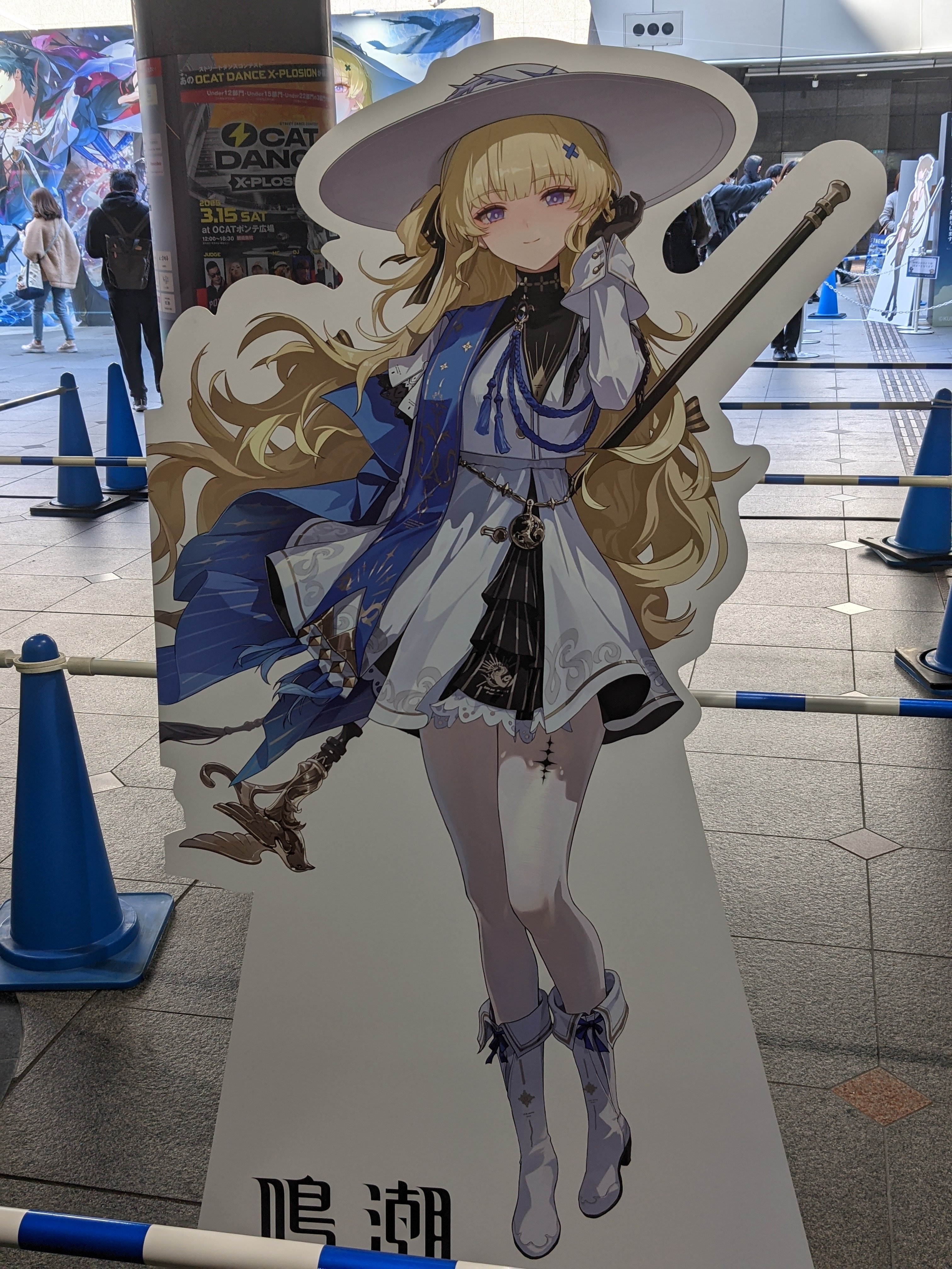 そうだ 鳴潮ポップアップイベント㏌大阪に行こう|ポンチキ そうだ 鳴潮ポップアップイベント㏌大阪に行こう|ポンチキ
