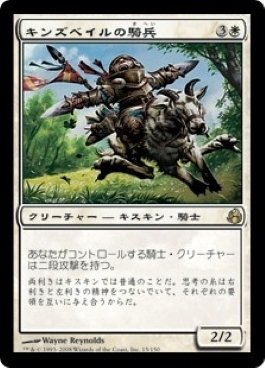 EDHデッキ紹介】輝かしい聖戦士、エーデリン【カルロフ邸殺人