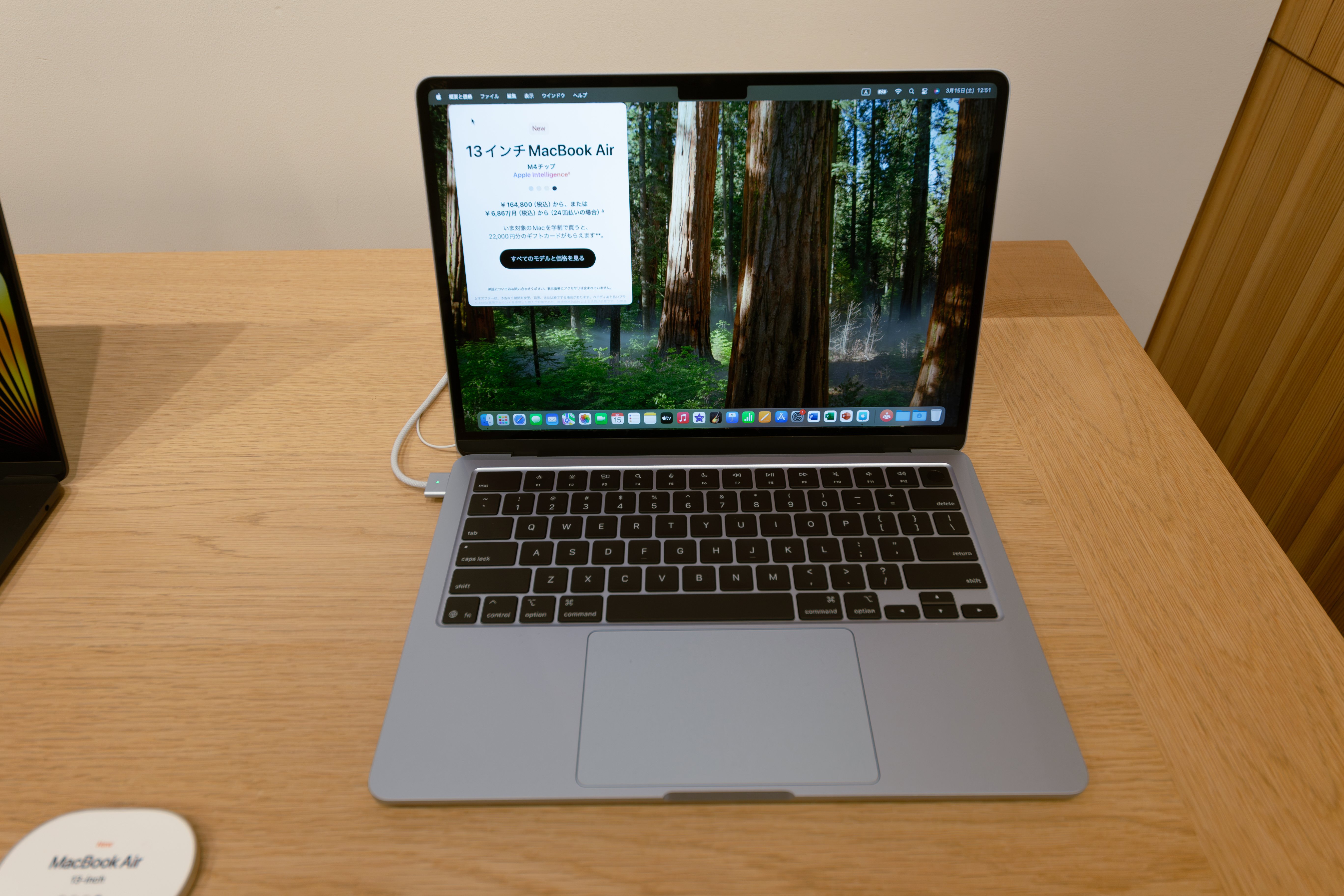 新型MacBook Airお触りレポ / サンデーAFJ 2025年3月16日号|虎 新型MacBook Airお触りレポ / サンデーAFJ 2025年3月16日号|虎