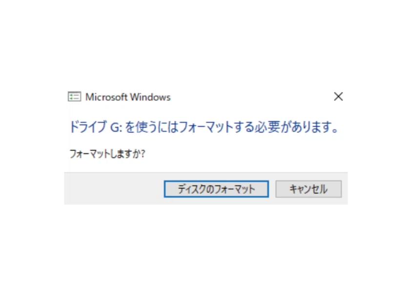 完全無料】🔰フォーマット要求されたSDカードのデータを完全復旧する