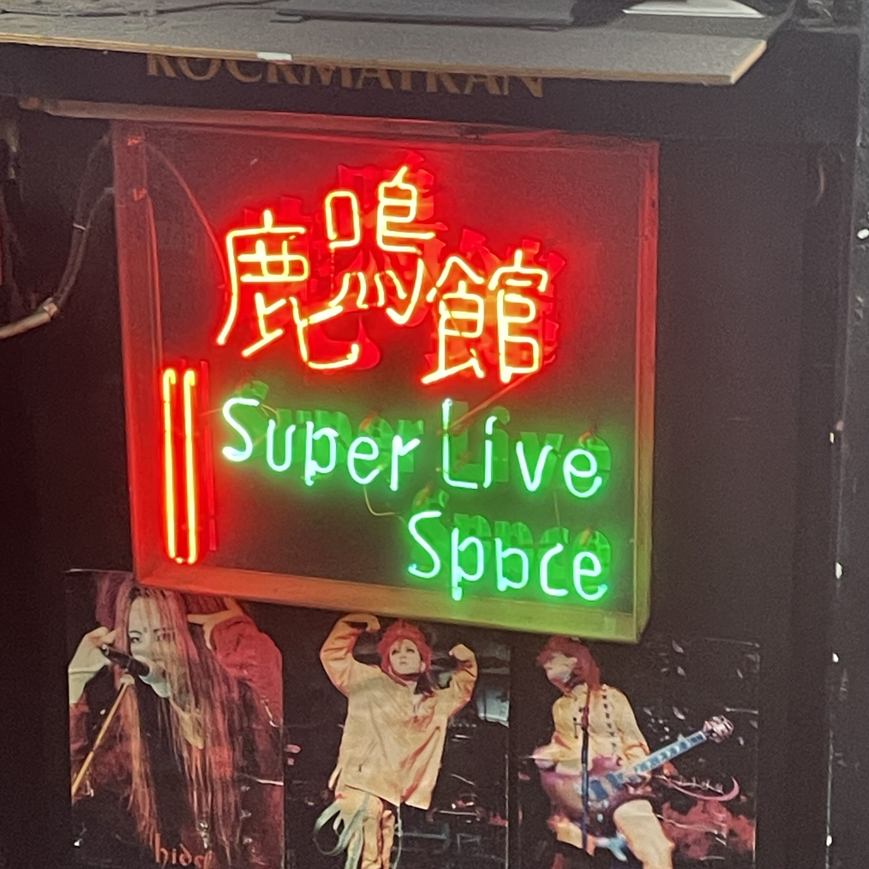 6V系のススメ】X JAPANから始まったV系沼を語らせて！【ヒト×コト×オト