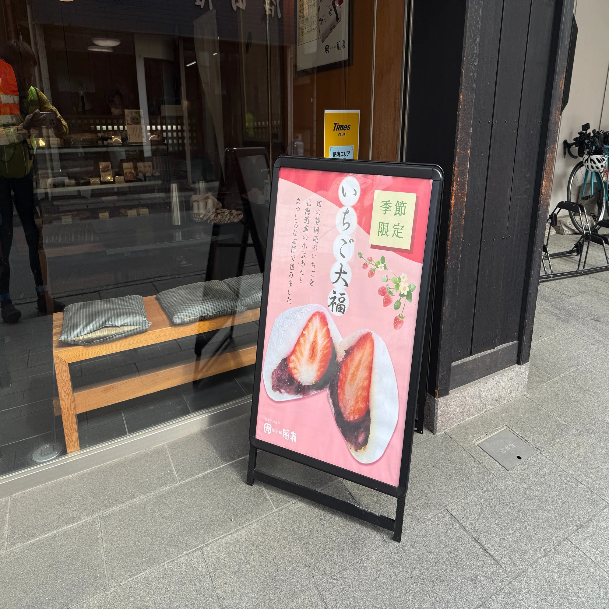 ローソン 西 湘 江之浦 店