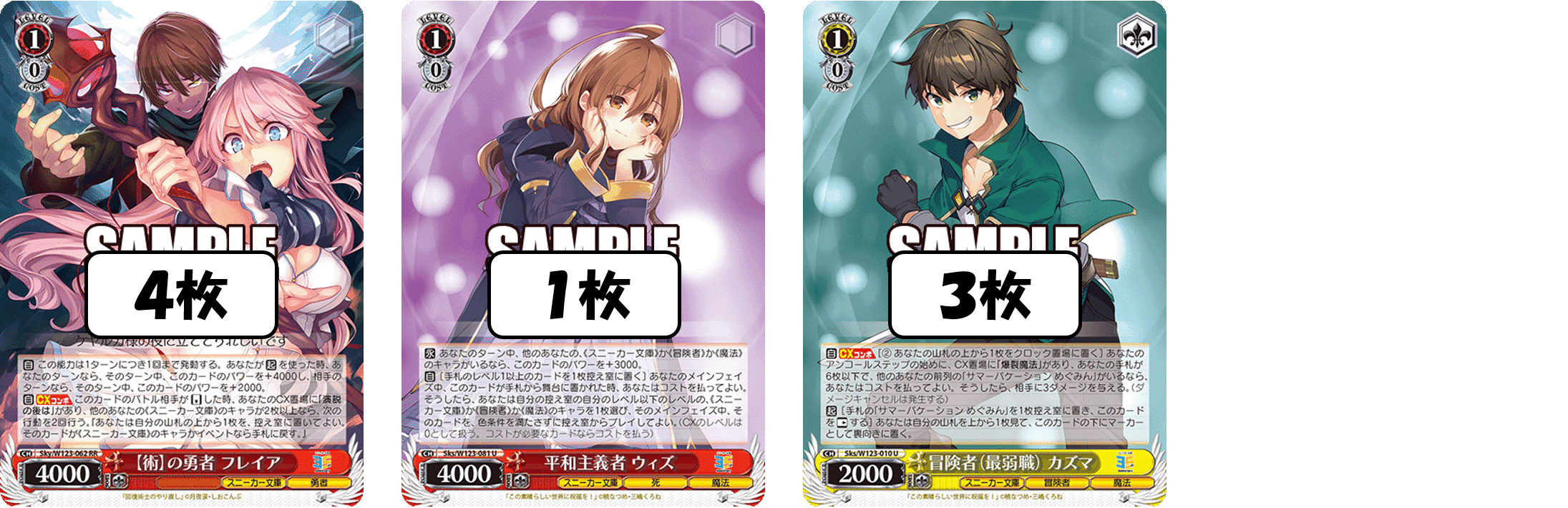 追加で最も話題になったカード！！！角川スニーカー扉枝【構築記事】｜しむ