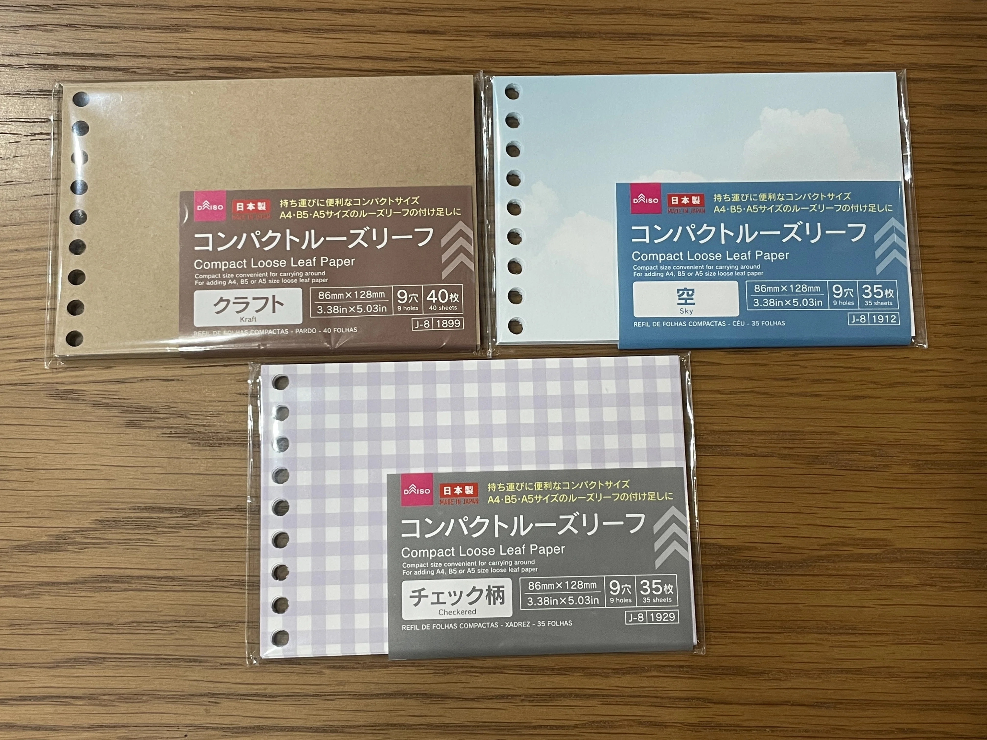 DAISOのコンパクトルーズリーフ｜funaco