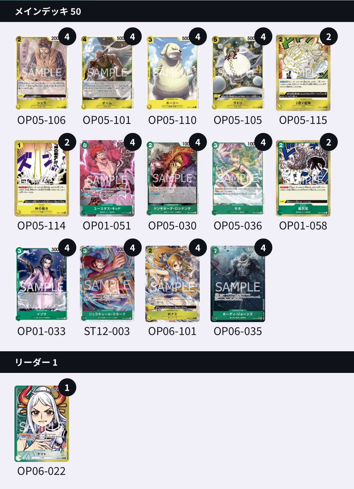 ヤマト愛 継続！20-1、緑黄ヤマト研究記録｜K8Ki