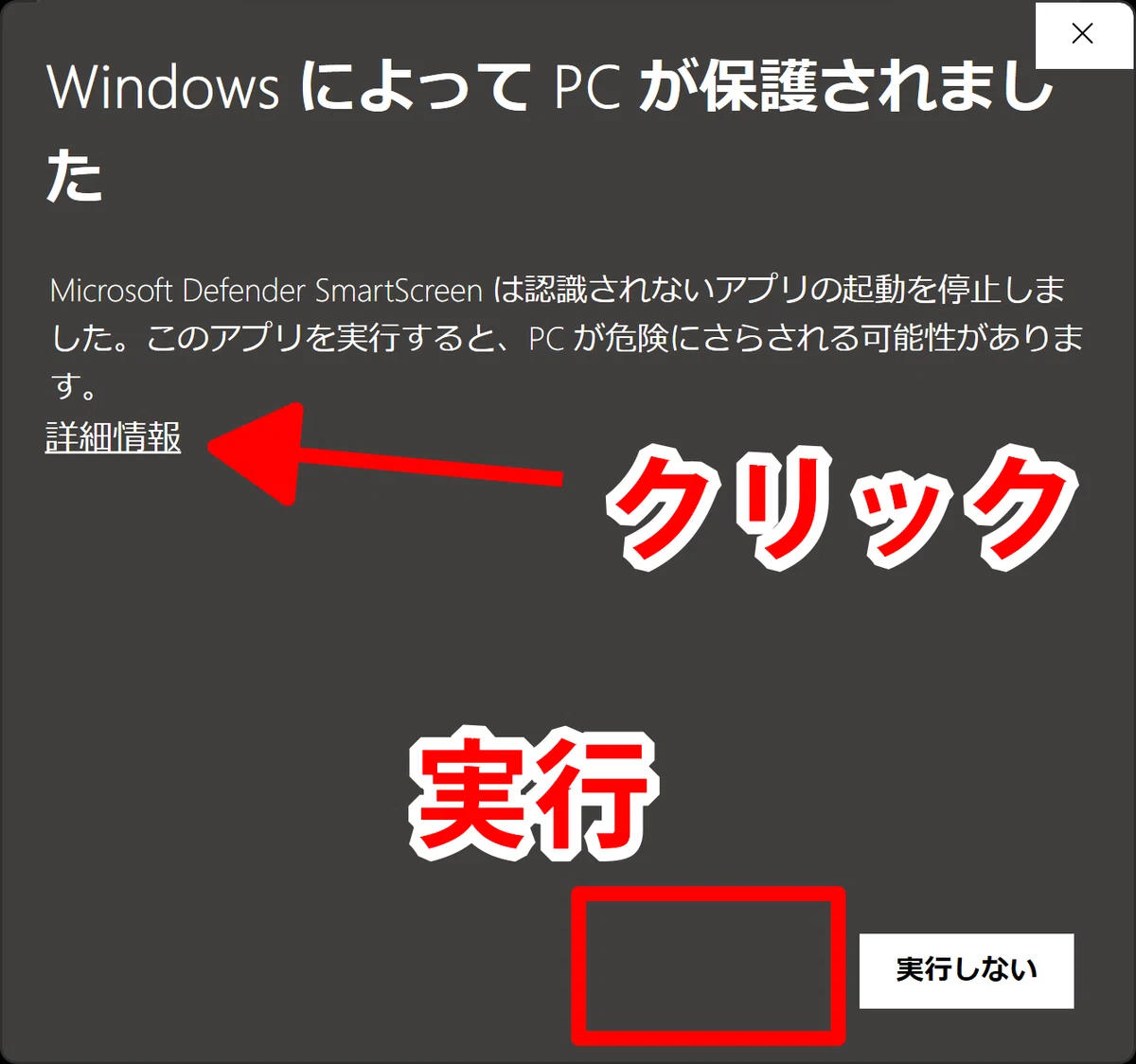 \\192.168.1.31\note\ComfyUI\Screenshot of PC protected by Windows display with comment