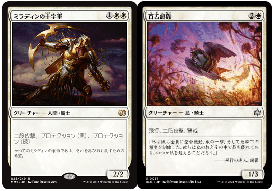 輝かしい聖騎士、エーデリン 統率者 デッキ EDH 日)光の英雄 / Hero of Light[輝かしい聖戦士、エーデリン