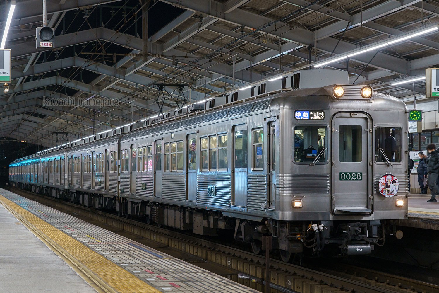 2025.03.06 南海電鉄 高野線 天下茶屋｜河内色眼鏡