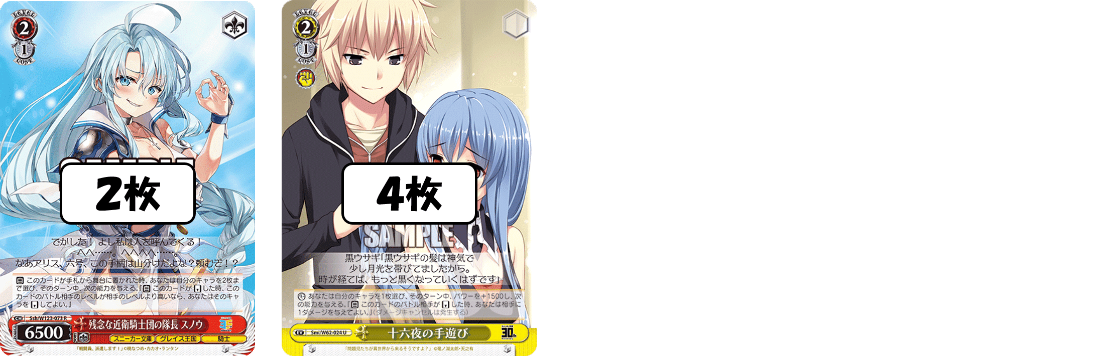 追加で最も話題になったカード！！！角川スニーカー扉枝【構築記事】｜しむ