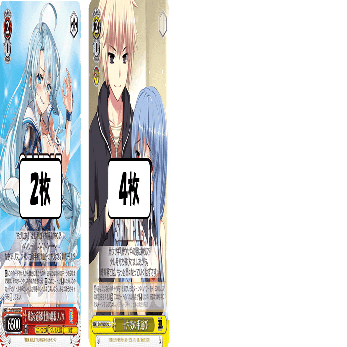 追加で最も話題になったカード！！！角川スニーカー扉枝【構築記事】｜しむ