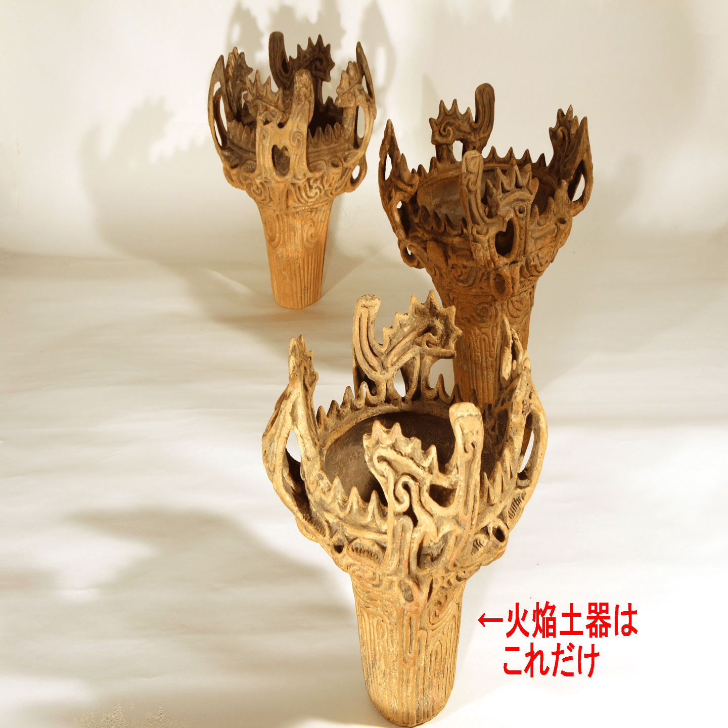 なんだこれは！』“火焔型土器”が伝える縄文時代の発酵文化に迫る
