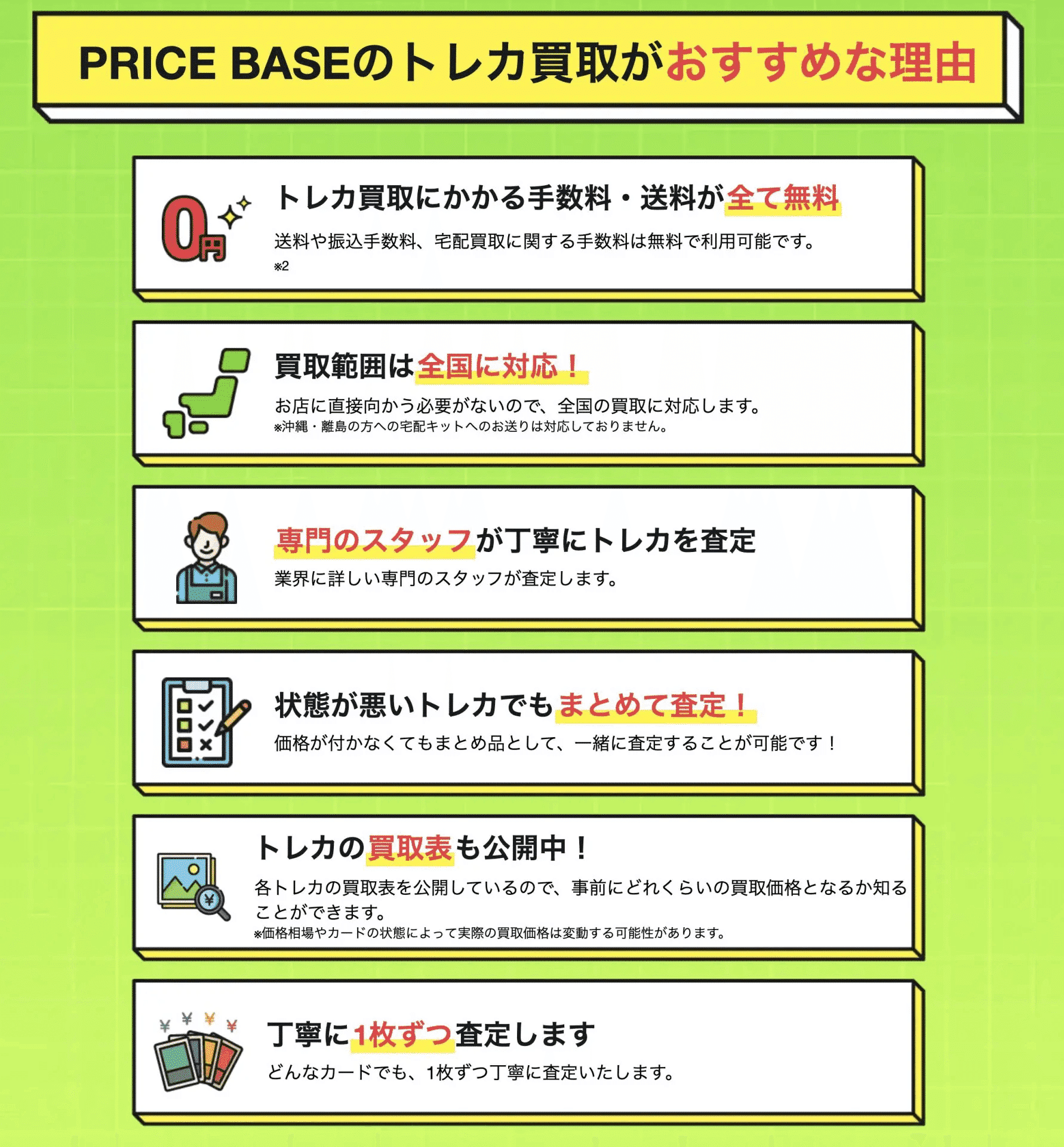 BTOB 各種 トレカ ※商品説明欄ご確認お願いします 1742126444-