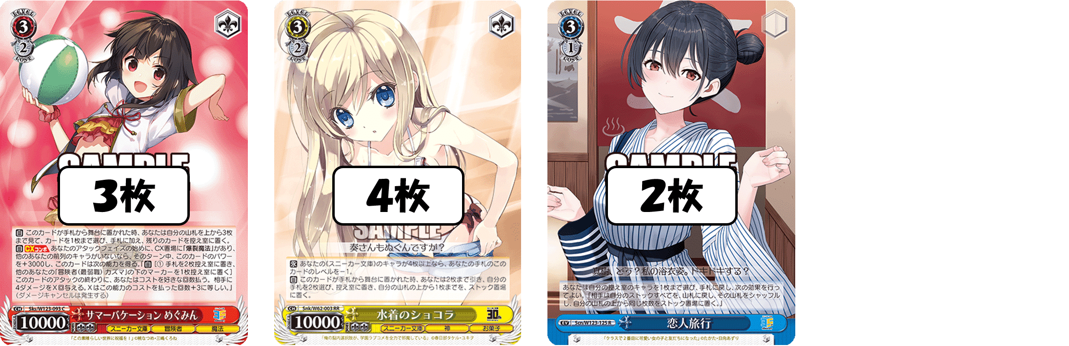 追加で最も話題になったカード！！！角川スニーカー扉枝【構築記事】｜しむ