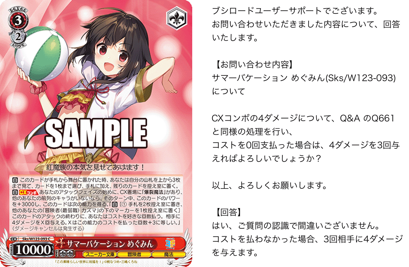 追加で最も話題になったカード！！！角川スニーカー扉枝【構築