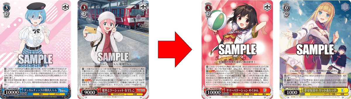 追加で最も話題になったカード！！！角川スニーカー扉枝【構築