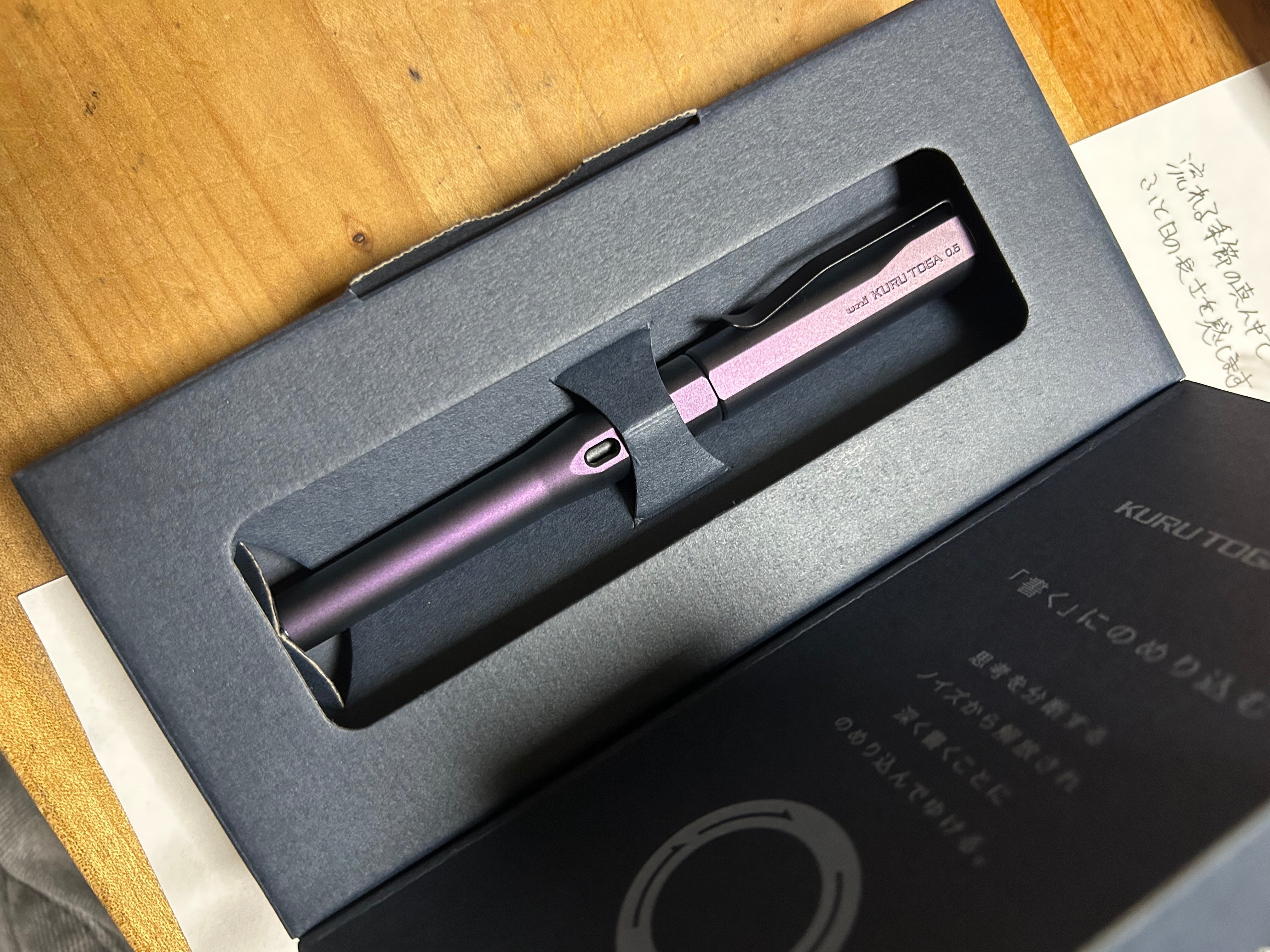 ぽんうぇ日記 その80 クルトガダイブ（5500）買ってみた｜ぽんうぇ