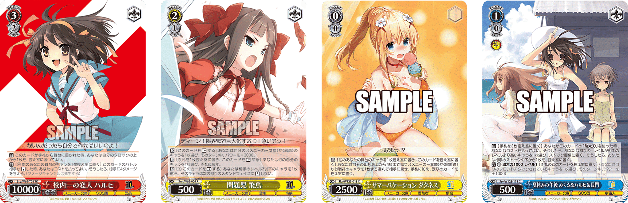 追加で最も話題になったカード！！！角川スニーカー扉枝【構築記事】｜しむ