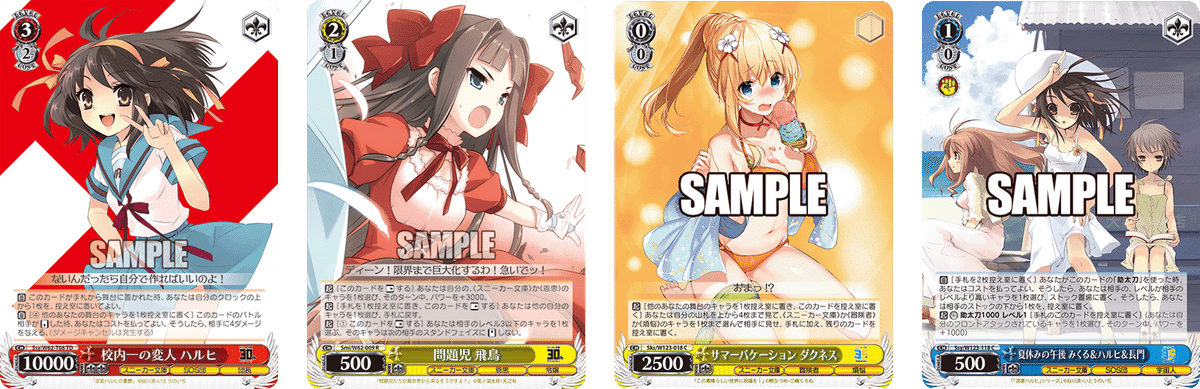 追加で最も話題になったカード！！！角川スニーカー扉枝【構築