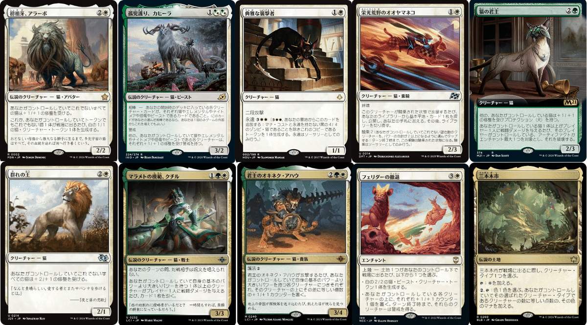 EDH《世界の咆哮、アラーボ》デッキ構築ガイド|Gio Star EDH《世界の咆哮、アラーボ》デッキ構築ガイド|Gio Star