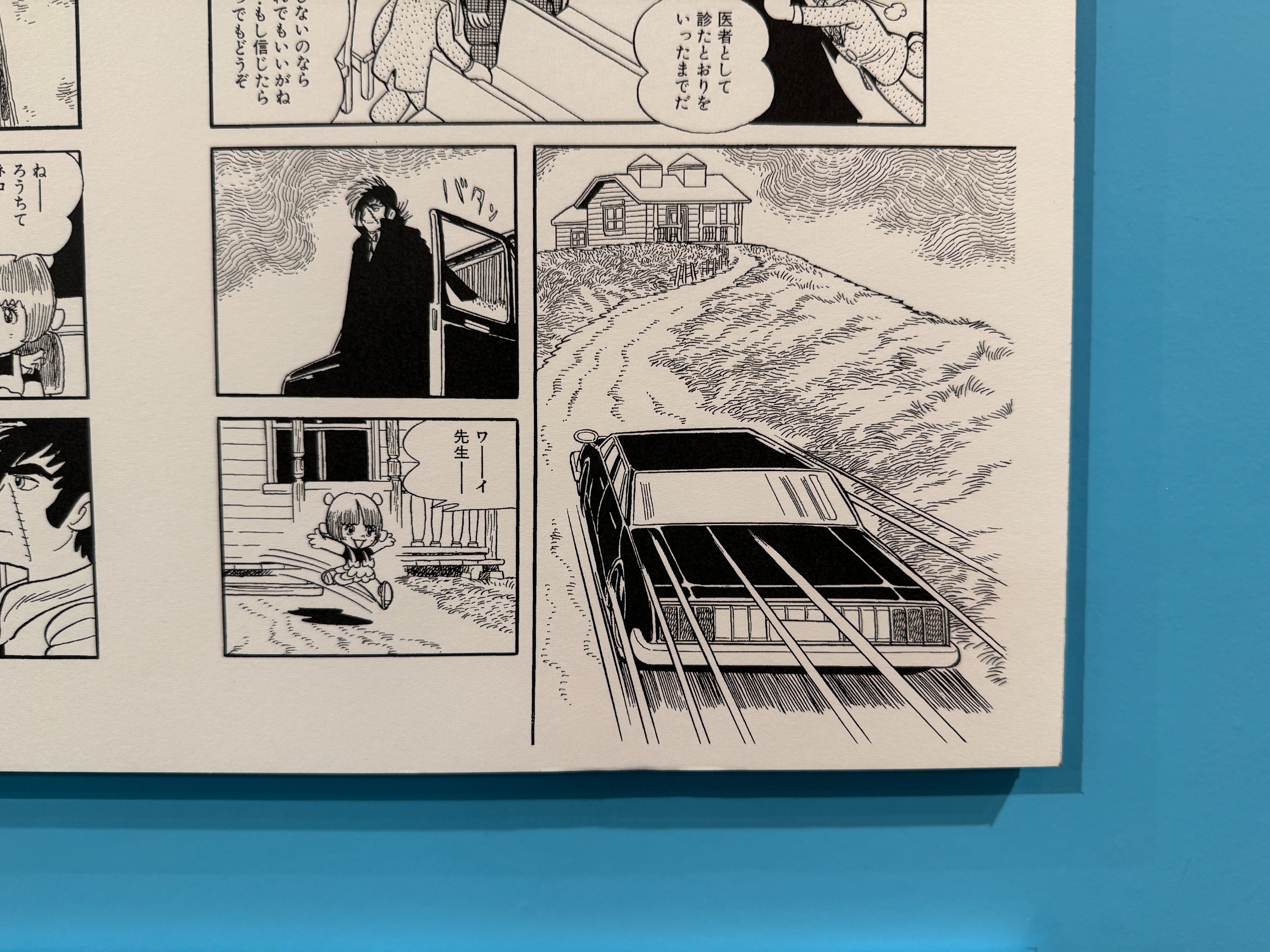 荒木飛呂彦〜創作の地図〜（手塚治虫記念館開館30周年記念トーク