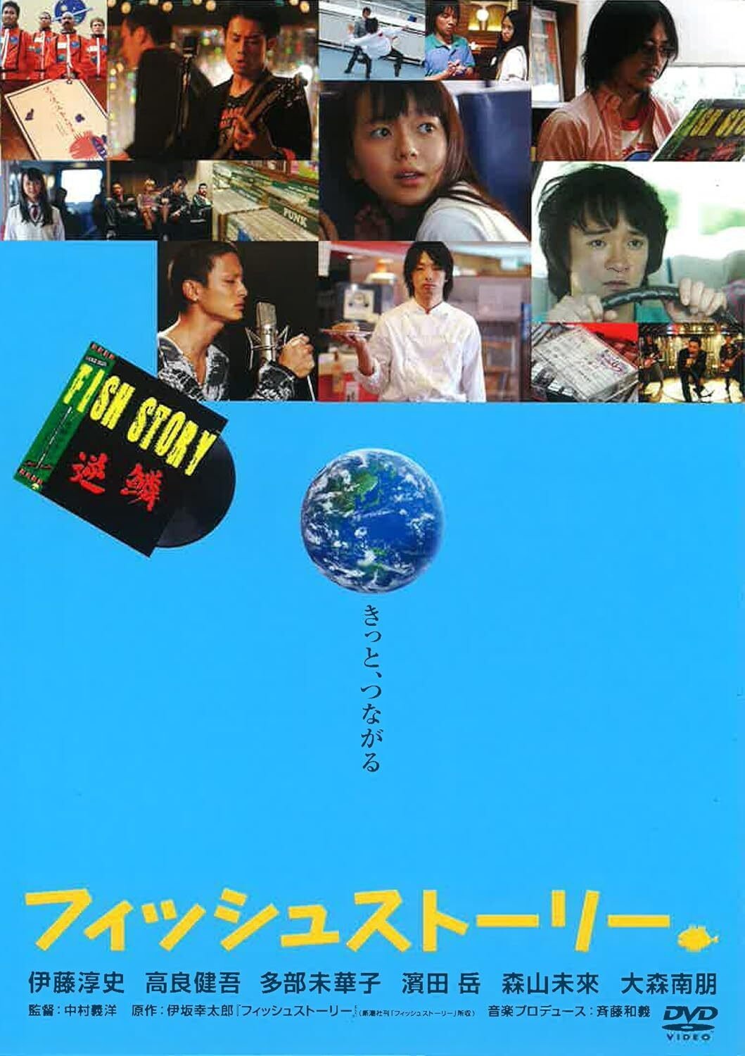 伊坂幸太郎 原作 映画 DVD 13枚セット 71T42L0MC5L._UF350,350_QL50_.jpg