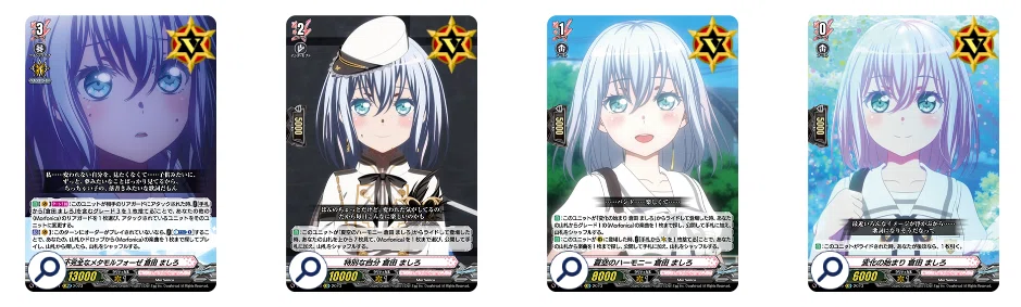 VG】デッキレシピ 倉田ましろ軸Morfonica 25/03【BanGDream】|sane VG】デッキレシピ 倉田ましろ軸Morfonica 25/03【BanGDream】|sane