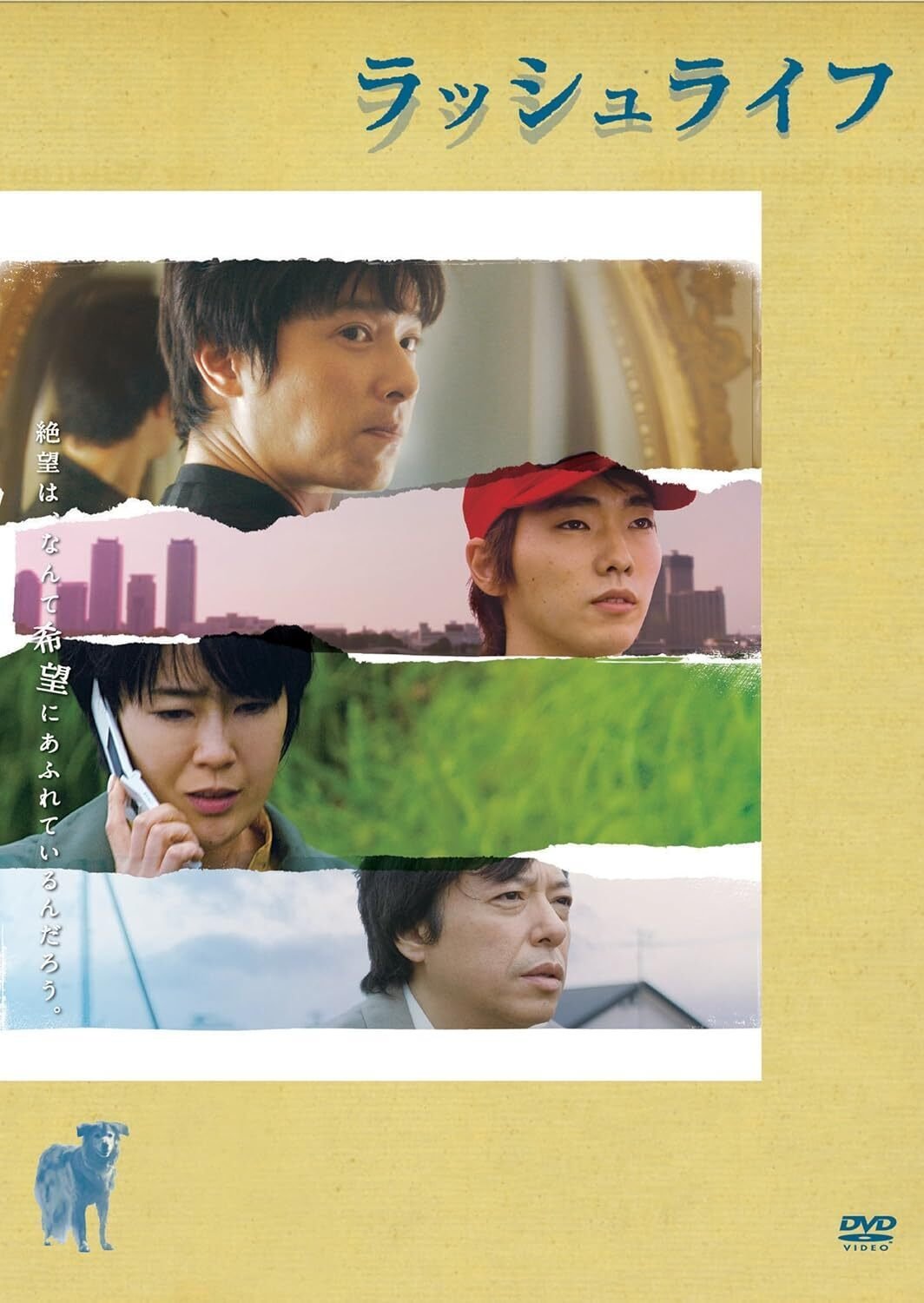 伊坂幸太郎 原作 映画 DVD 13枚セット Amazon.co.jp: 伊坂幸太郎 原作 映画 DVD 10枚セット伊坂幸太郎