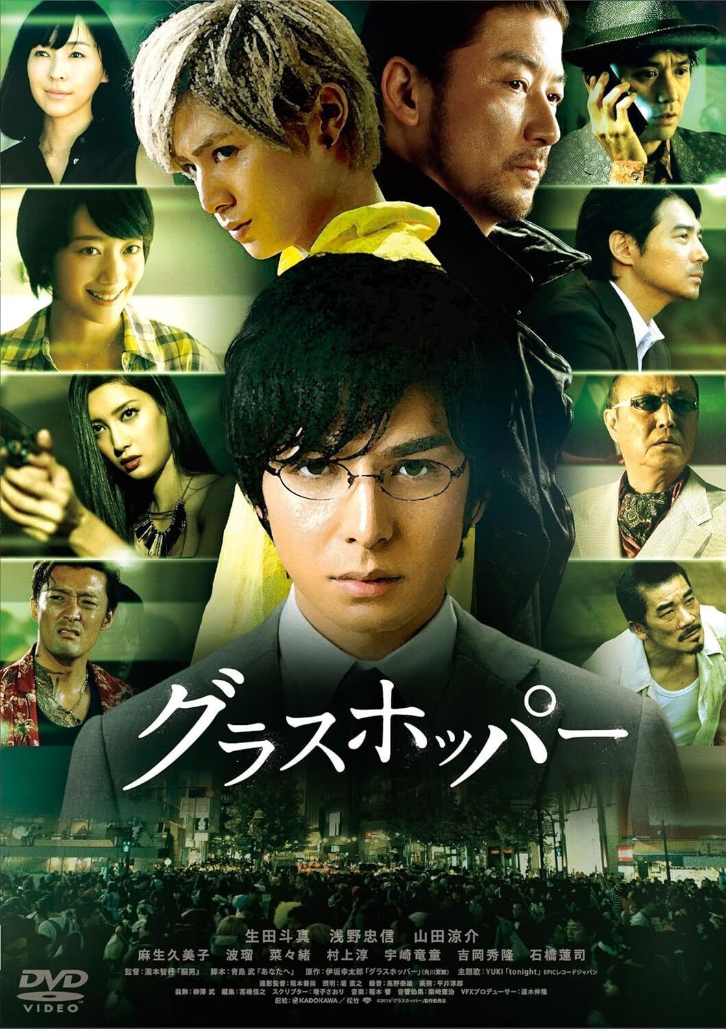 伊坂幸太郎原作の映画と見ることができる映像配信サービスをまとめて