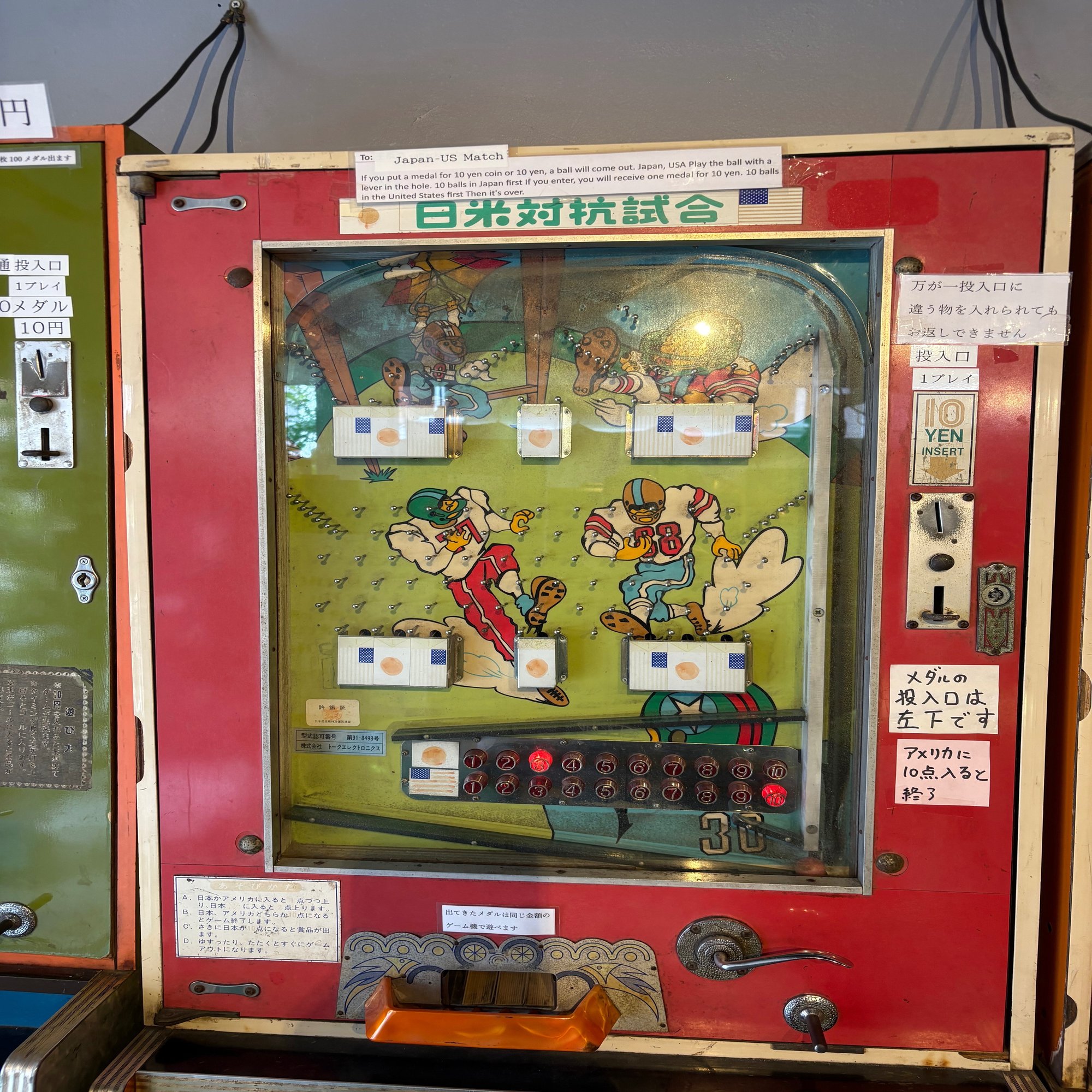 大阪「エレメカ研究所」探訪｜冨島 宏樹