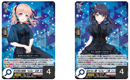 VG】デッキレシピ 倉田ましろ軸Morfonica 25/03【BanGDream VG】デッキレシピ 倉田ましろ軸Morfonica 25/03【BanGDream
