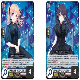 VG】デッキレシピ 倉田ましろ軸Morfonica 25/03【BanGDream】｜sane