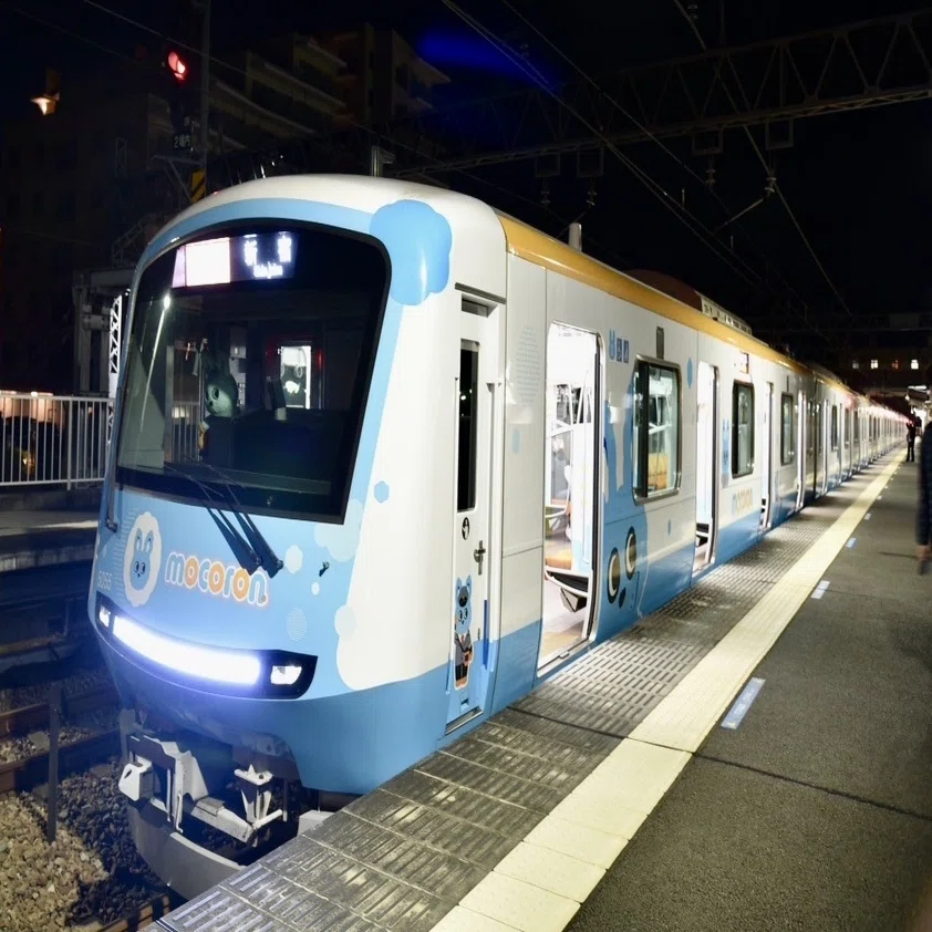 開成 駅