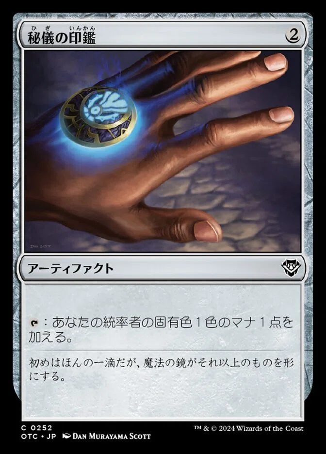 EDH】ブラケット1デッキ紹介(モードのある両面カード縛り・混成マナ