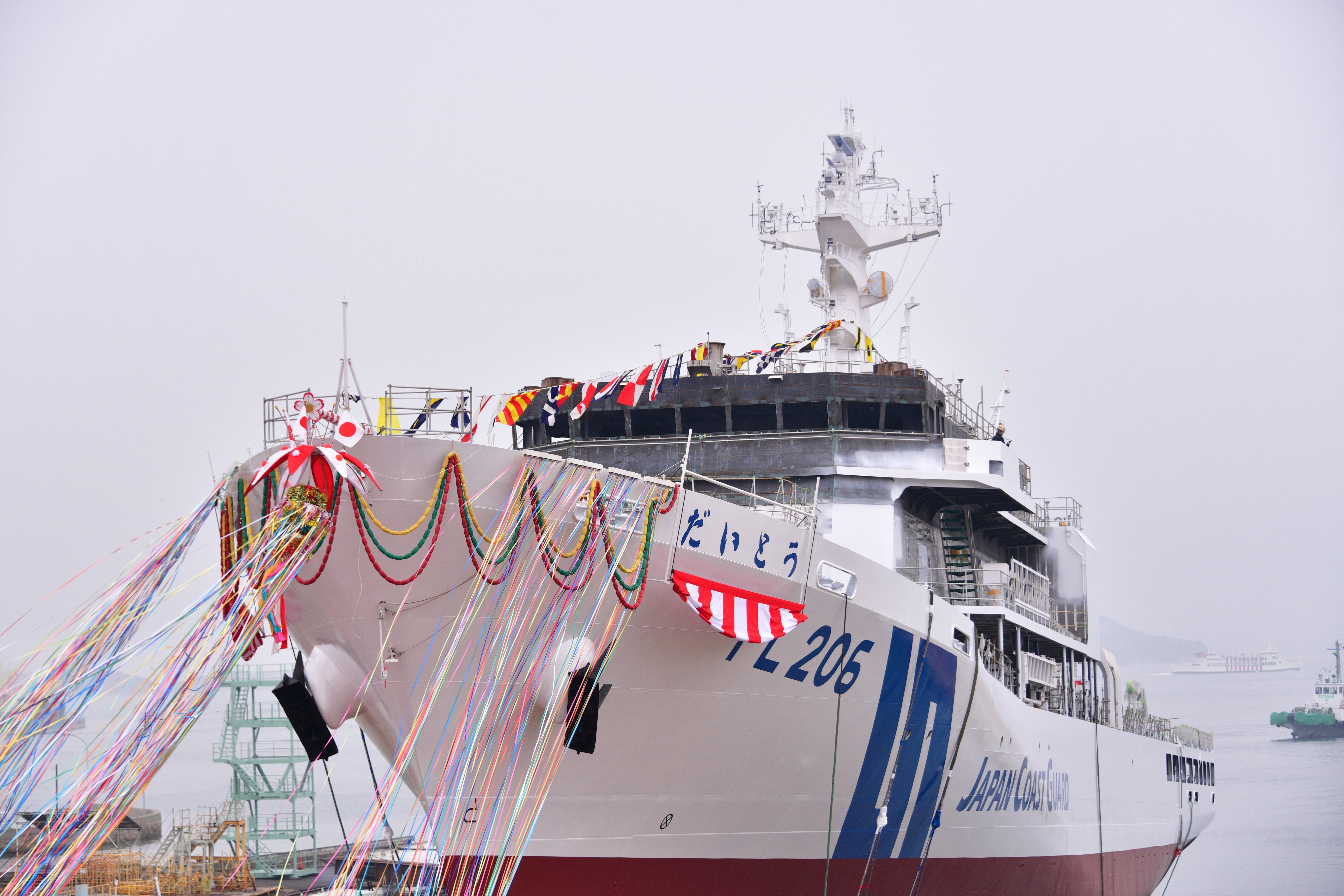 任天堂　トランプ　海上自衛隊　さがみ　日立造船 防衛省「自衛隊海上輸送群」の船舶名は「にほんばれ」 広島で命名・進