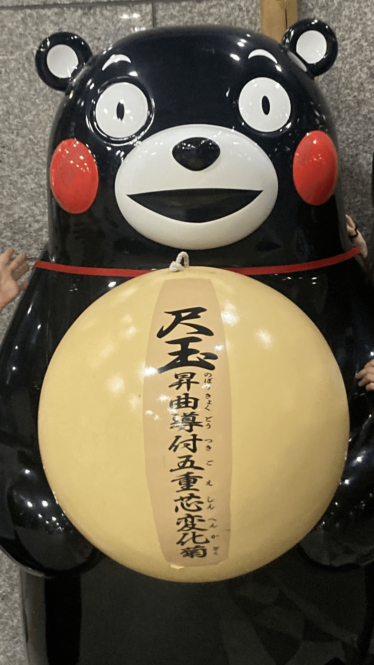 高千穂で日本神話を巡る旅｜Bon Voyage