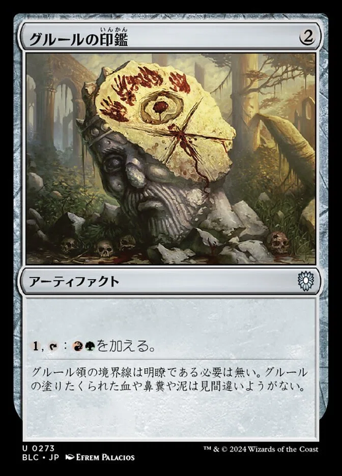 EDH】ブラケット1デッキ紹介(モードのある両面カード縛り・混成マナ
