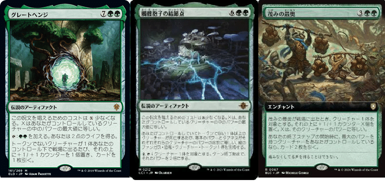 EDH《世界の咆哮、アラーボ》デッキ構築ガイド｜Gio Star