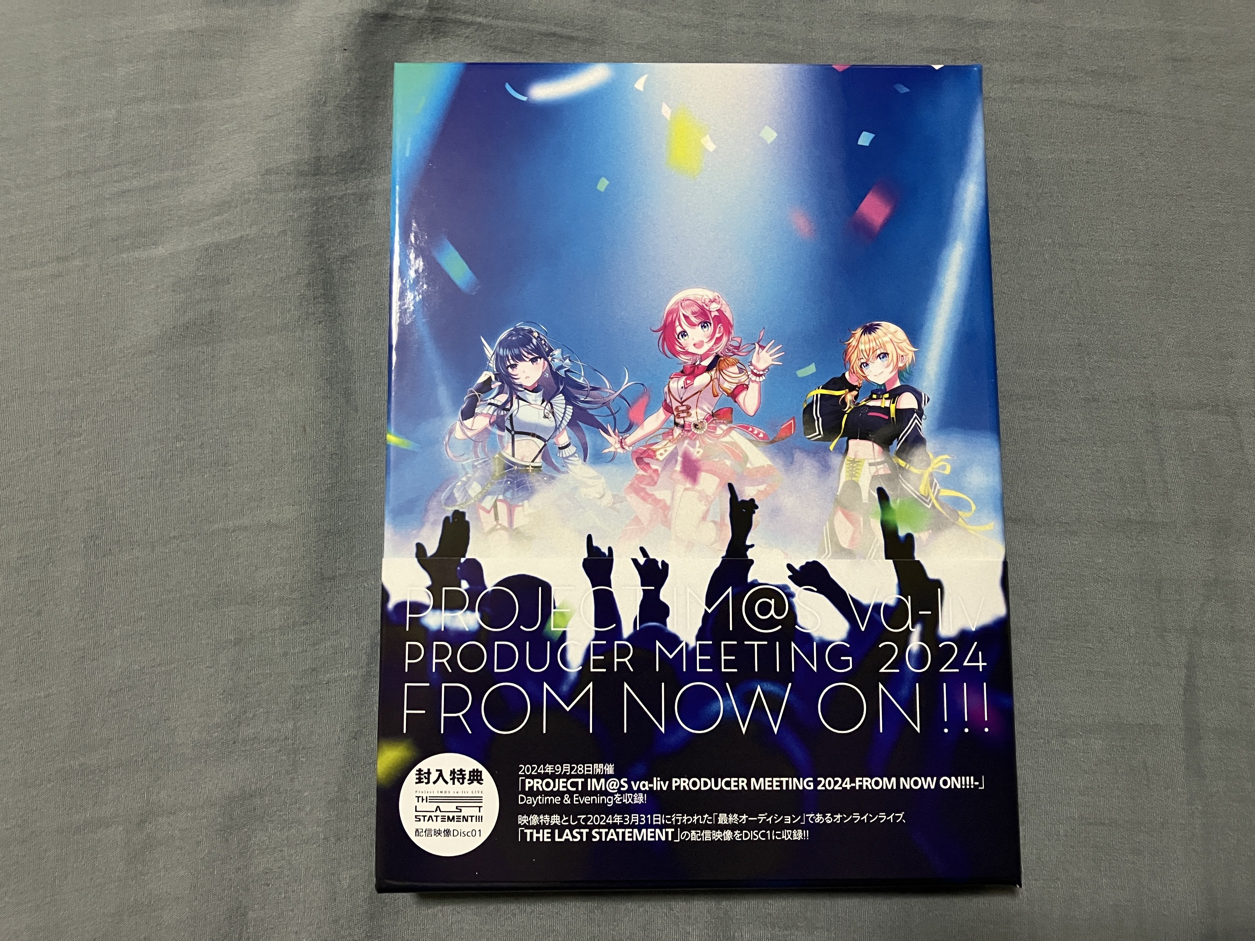 ヴイアラ1stライブに行ってきます｜ドルソン