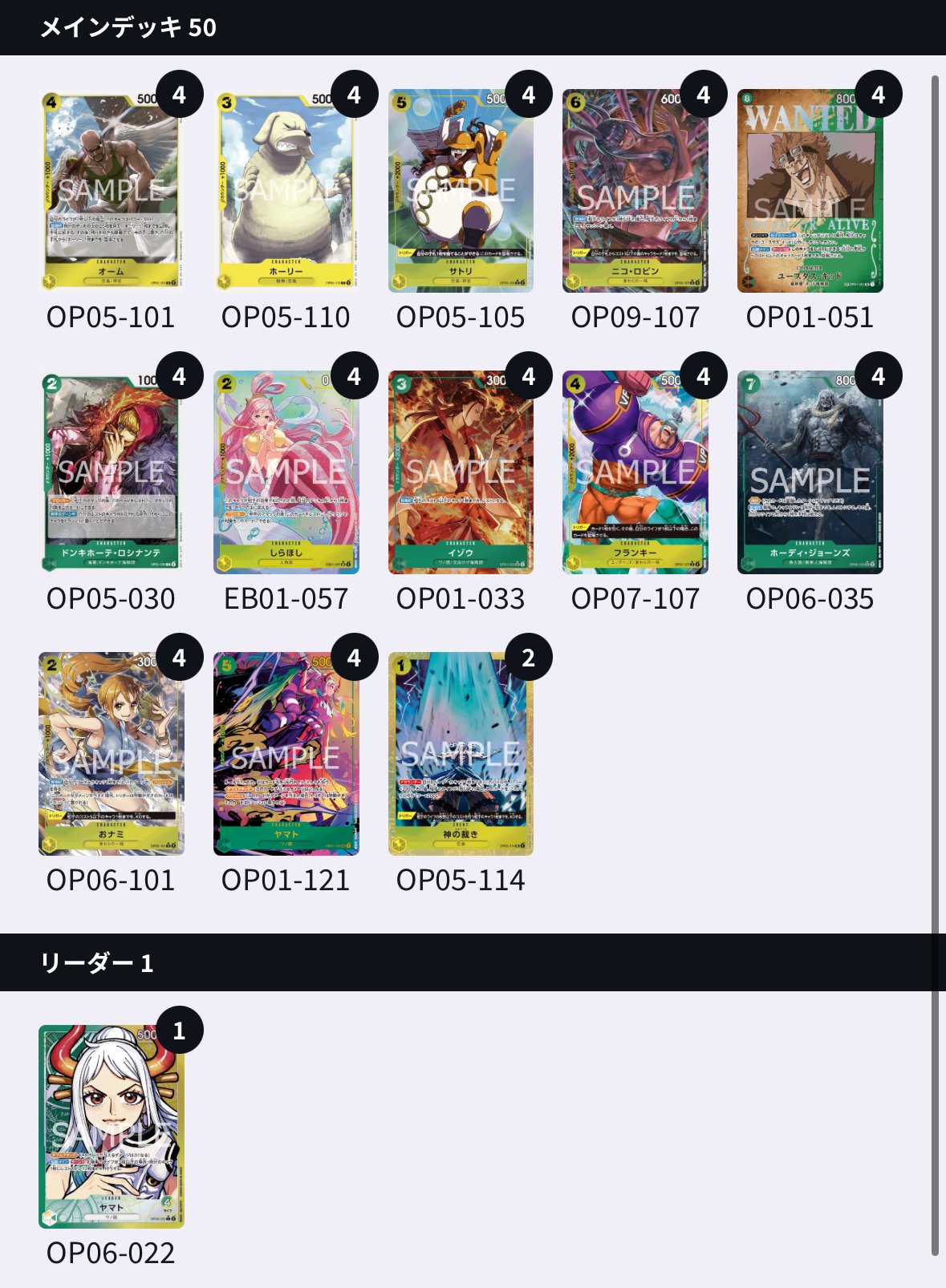 緑黄ヤマト 超新星型 ヤマト愛 継続！20-1、緑黄ヤマト研究記録｜K8Ki