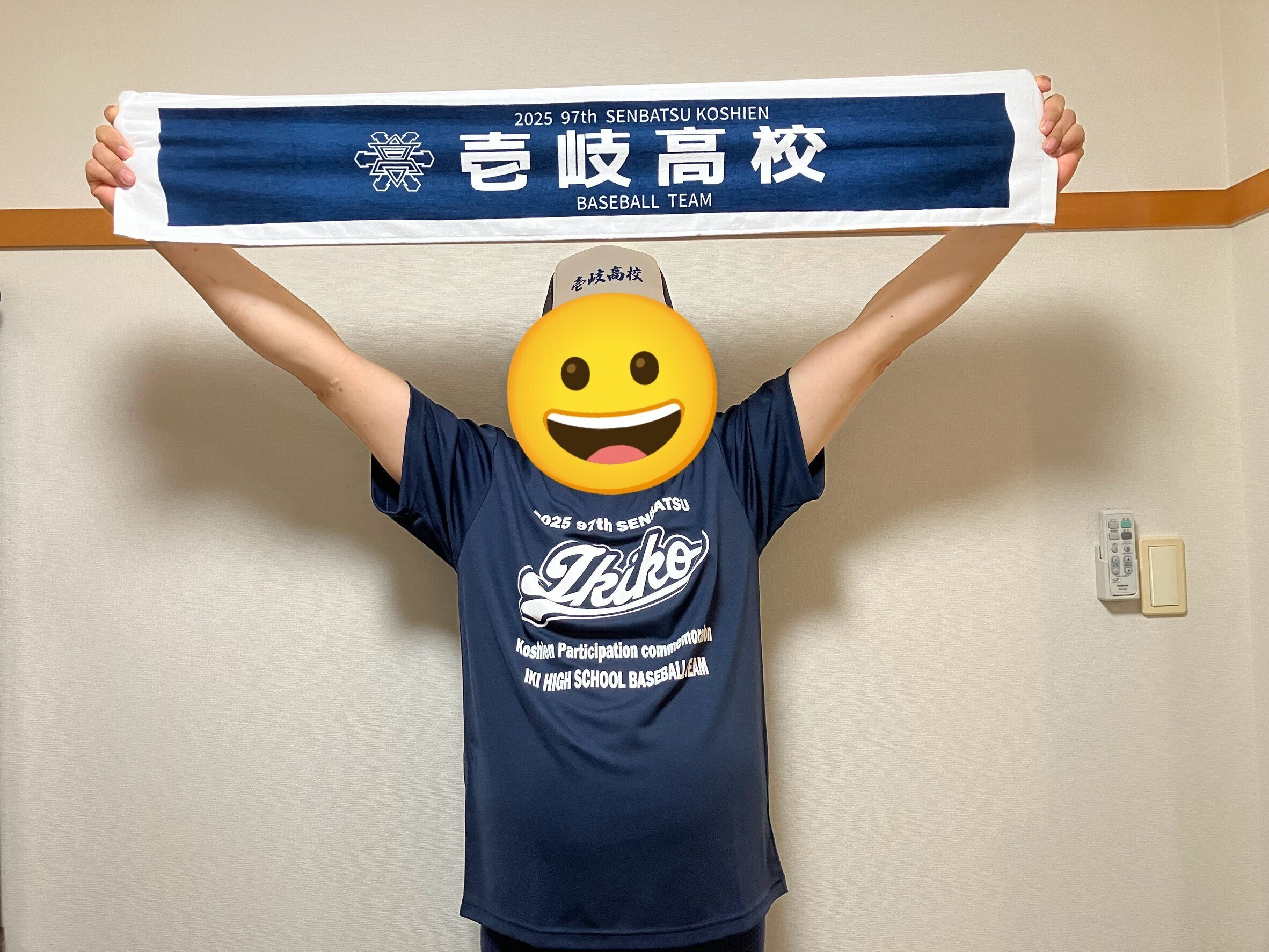 生徒さんの活動紹介③春の選抜初出場、壱岐高校野球部応援編！｜片山久美