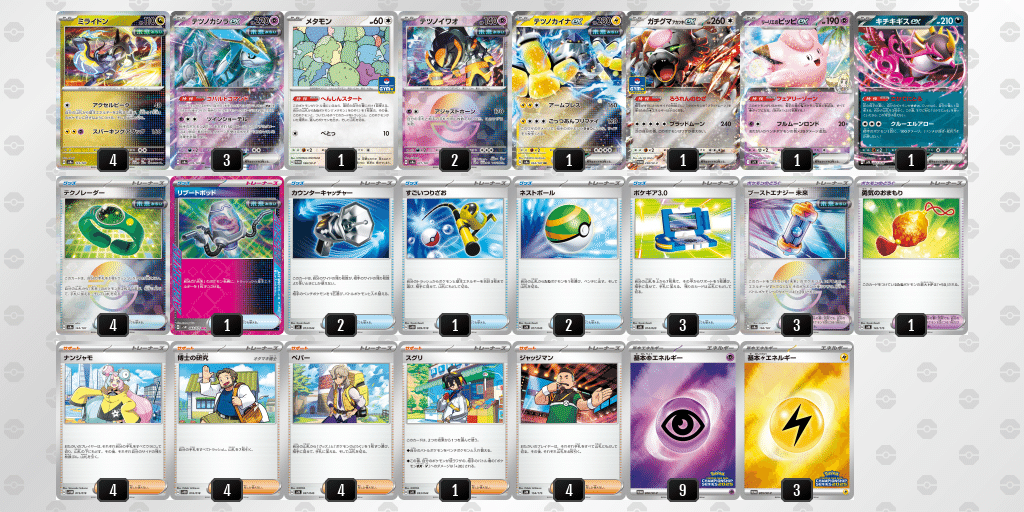 psa10 ブースター」の激安通販 | magi