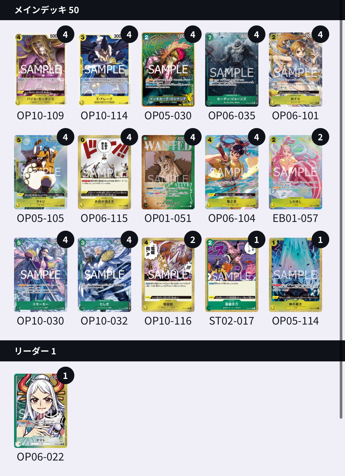 ヤマト愛 継続！20-1、緑黄ヤマト研究記録｜K8Ki