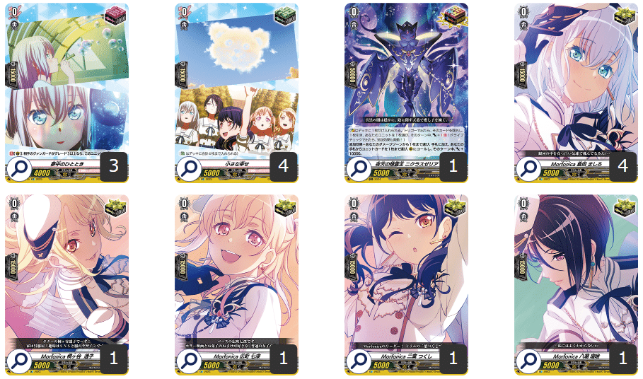 VG】デッキレシピ 倉田ましろ軸Morfonica 25/03【BanGDream VG】デッキレシピ 倉田ましろ軸Morfonica 25/03【BanGDream
