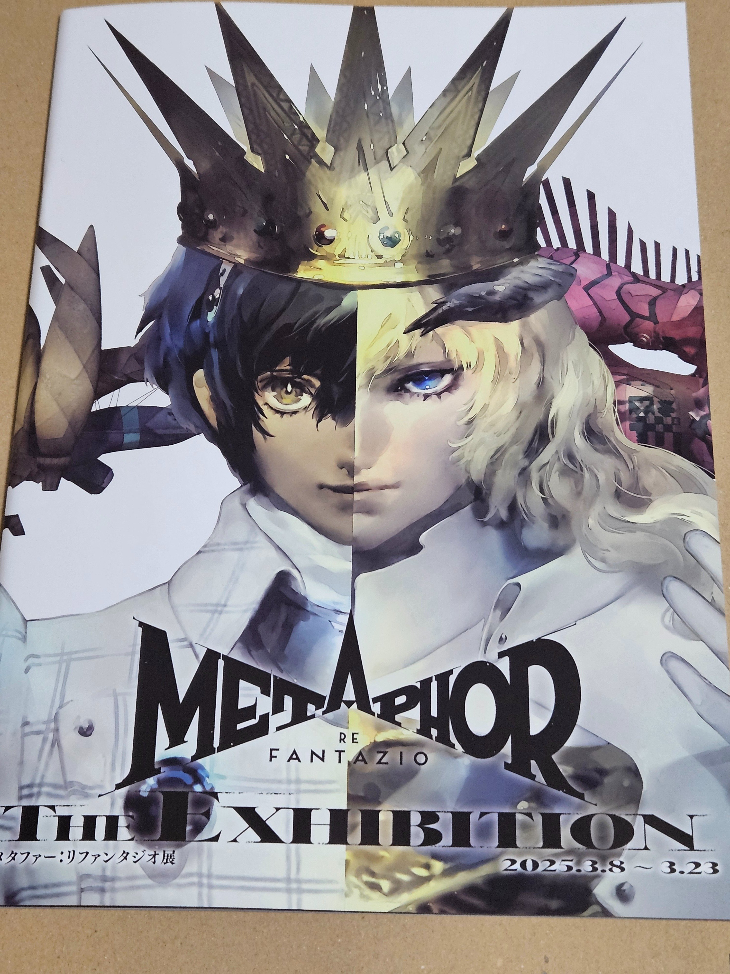 メタファー展行ってきました｜クロマキバレット