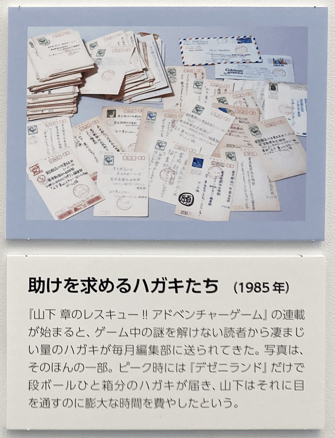 書籍紹介「チャレンジ!! パソコンAVG＆RPG SP1」（電波新聞社刊・山下