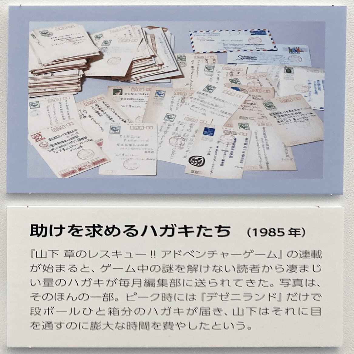 書籍紹介「チャレンジ!! パソコンAVG＆RPG SP1」（電波新聞社刊・山下